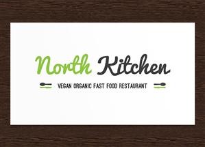 Logo for New Restaurant