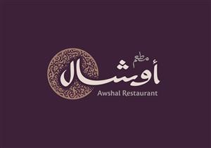 Logo Restaurant Chicken
